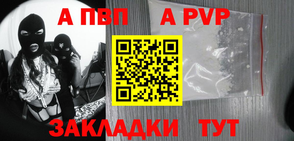 Меф кристаллы  Краснотурьинск  Бошки Шишки  Меф МЯУ МЯУ  A PVP СК кристаллы  Вход с VPN  ГАШ  ЭКСТАЗИ 