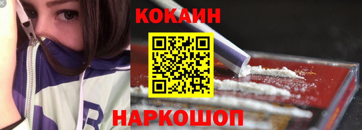 Кокаин Перу Краснотурьинск