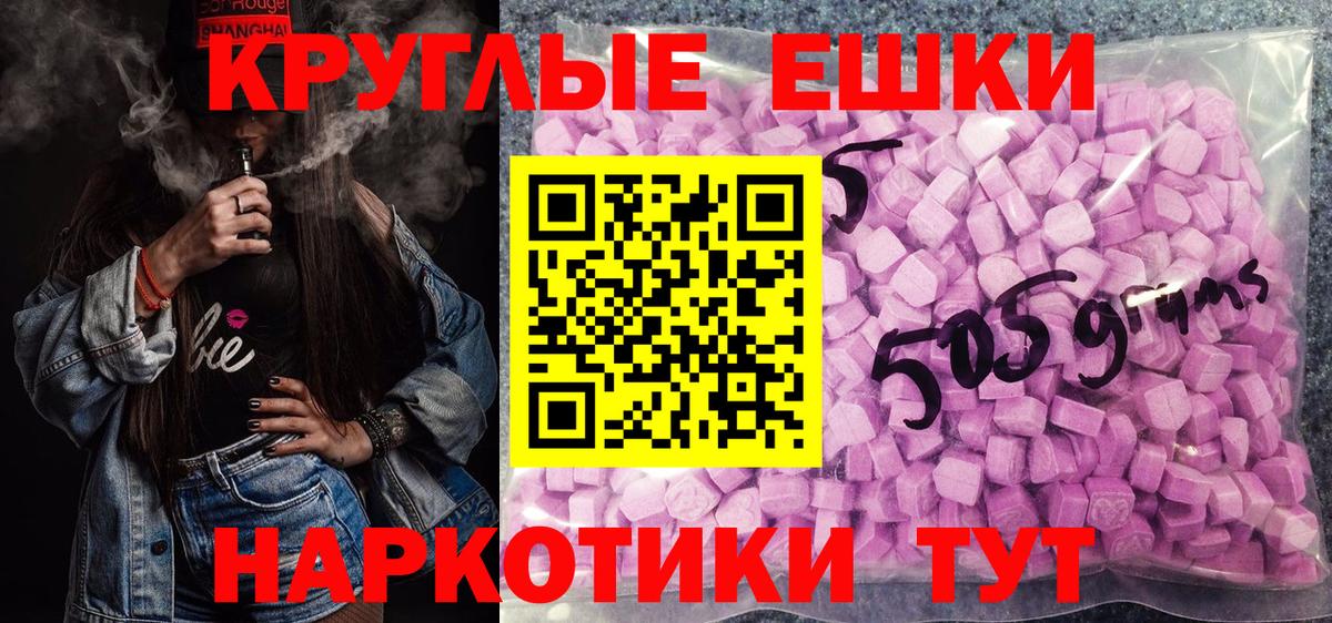 Краснотурьинск  Экстази Philipp Plein  Вход с VPN  даркнет состав  Экстази бентли 