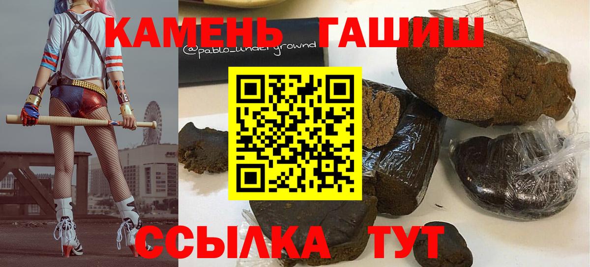 ГАШИШ VHQ Краснотурьинск