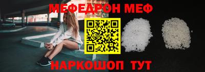 прущая мука Рузаевка