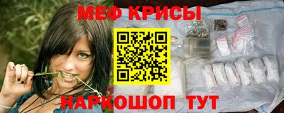 наркотики Краснокаменск