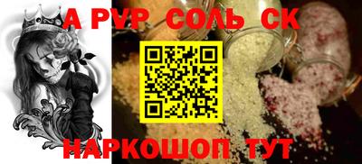 наркотики Краснокаменск
