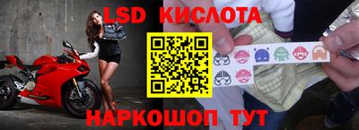 марихуана Краснодар