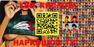наркотики Краснокаменск