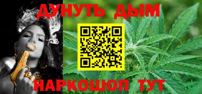 марихуана Краснодар