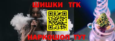 марихуана Краснодар