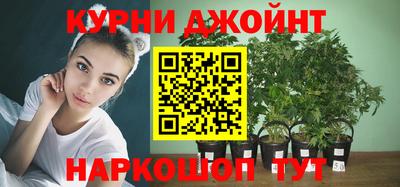 марихуана Краснодар