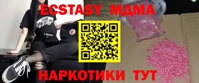 марихуана Краснодар