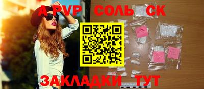 марихуана Краснодар