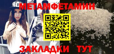 таблы Рыбинск