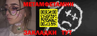 марихуана Краснодар