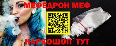 наркотики Краснокаменск