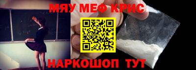 наркотики Краснокаменск
