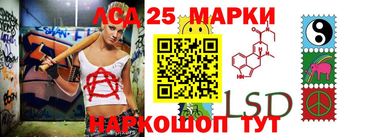 ЛСД экстази ecstasy  Вход с VPN  LSD-25 экстази ecstasy  Краснотурьинск 