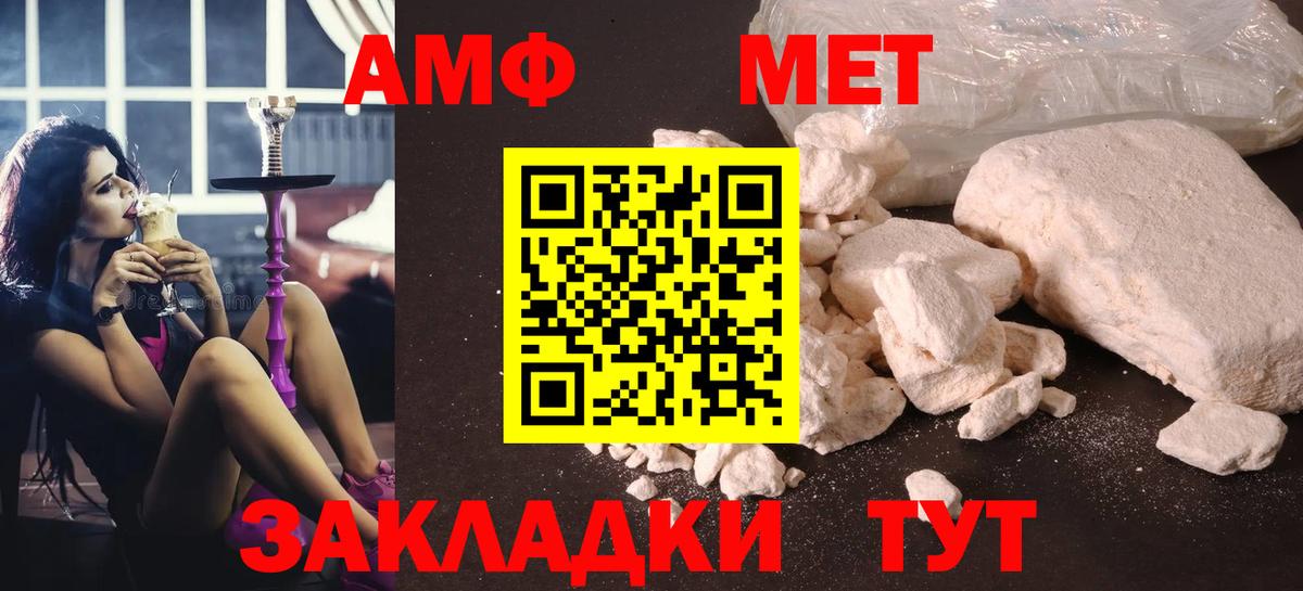 Первитин мет Краснотурьинск