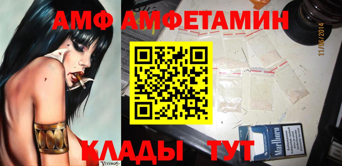 Краснотурьинск  Метамфетамин кристалл  Вход с VPN  МЕТАМФЕТАМИН  Метамфетамин кристалл 