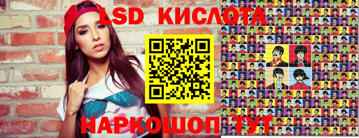 Наркотические марки 1,5мг Краснотурьинск