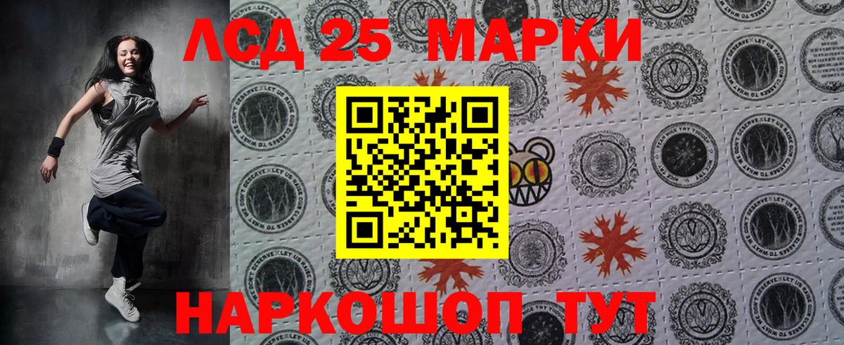 Краснотурьинск  Марки N-bome 1500мкг  Вход с VPN 