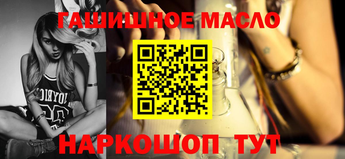 Краснотурьинск  ТГК жижа  Вход с VPN 